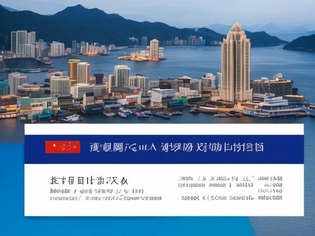 香港澳門簽證續(xù)簽攻略，簽注辦理流程與操作指南